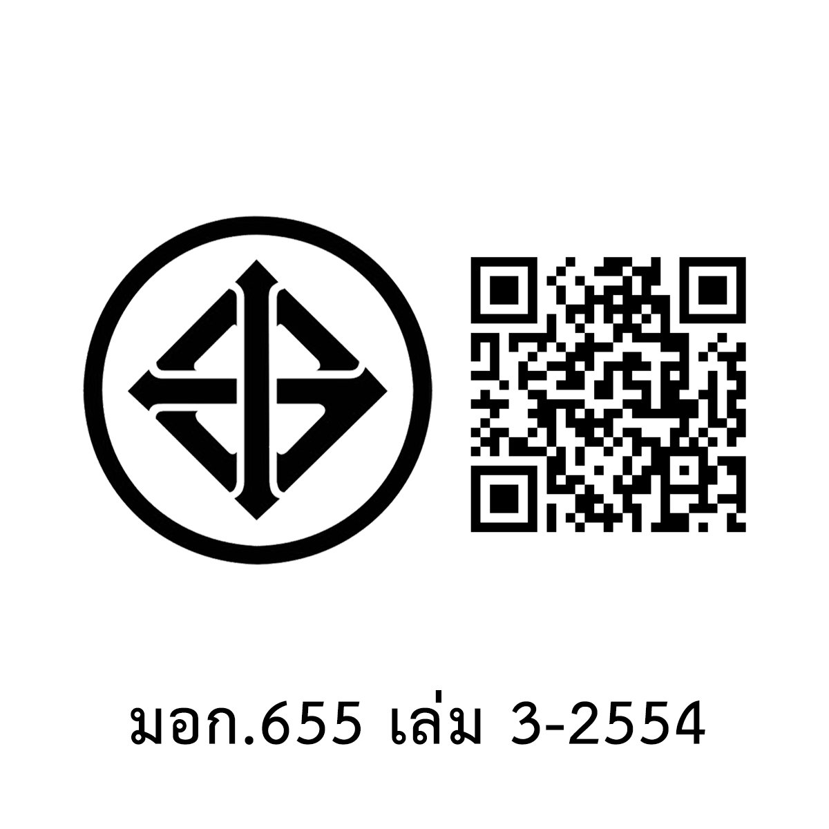 เบสิโค ถ้วยแบ่ง 4.5 นิ้ว x 12 ชิ้น คละสี_2