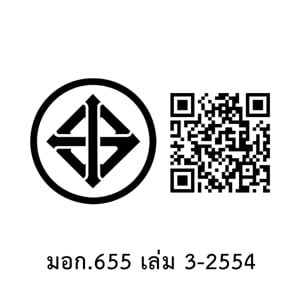 เบสิโค ถ้วยแบ่ง 4.5 นิ้ว x 12 ชิ้น คละสี_thumbnail_2