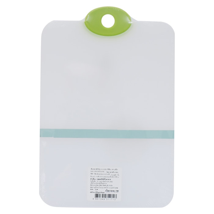 เบสิโค เขียงพลาสติกมีหู สีเขียว ขนาด 19.8x29.8x0.6 ซม._1