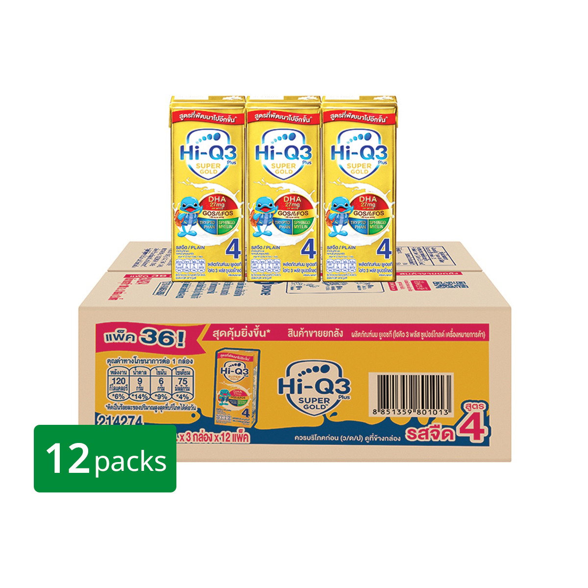  3 พลัส ยูเอชที ซูเปอร์โกลด์ พรีไบโอ โพรเทก 180 มล. x 36 ชิ้น