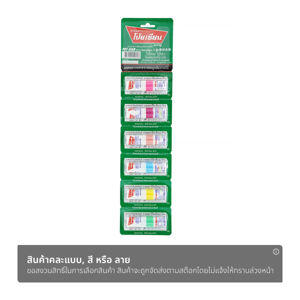 โป๊ยเซียน ยาดม 1.7 ซีซี 6 ชิ้น คละสี_thumbnail_2