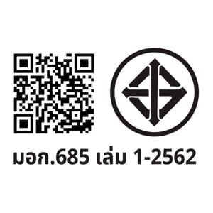 เอส.อาร์.ทอย ชุดตักทรายกังหัน พาสเทล 3 ชิ้น คละแบบ_thumbnail_2