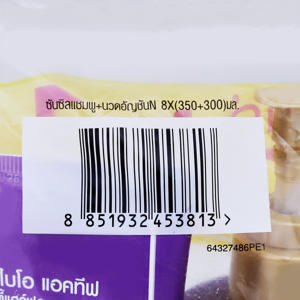 ซันซิล เนเชอรัล ไบโอ แอคทีฟ อัญชันมะกรูด แชมพู 350 มล. และครีมนวดผม สูตรลดผมขาดร่วง 300 มล._thumbnail_3