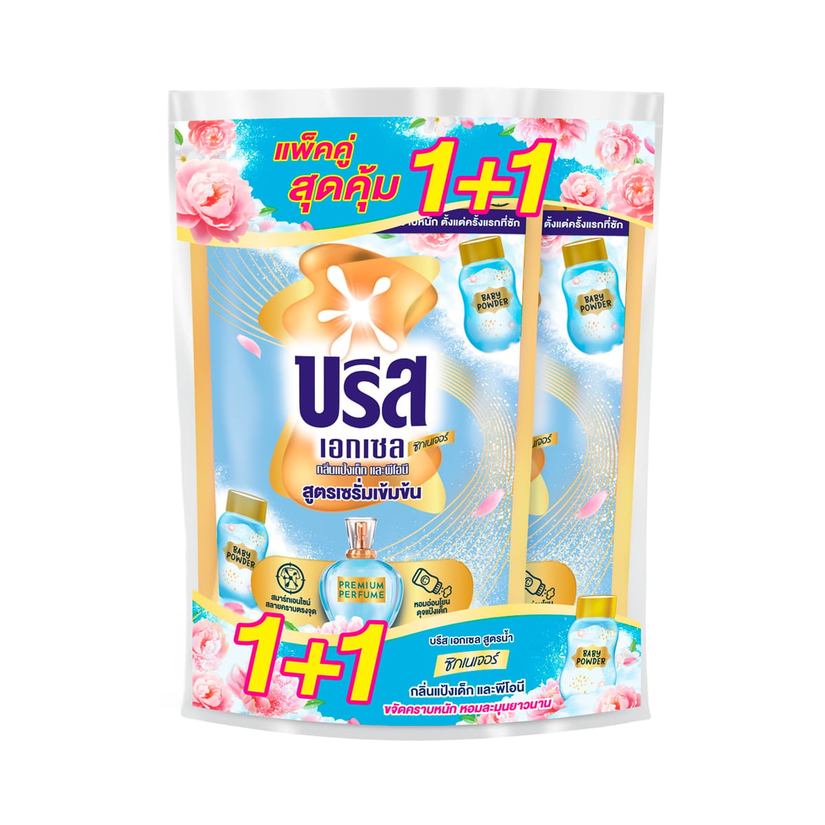 Breeze Excel Concentrated Liquid Detergent Baby Powder Peony 530ml. TwinPack