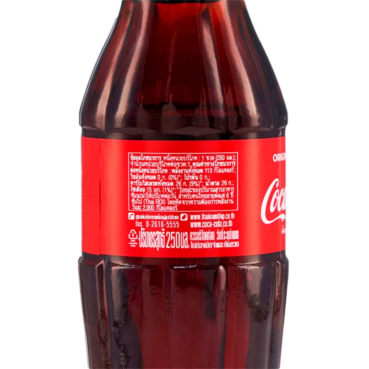 โค้ก บัดดี้ น้ำอัดลม รสออริจินัล 250 มล._1