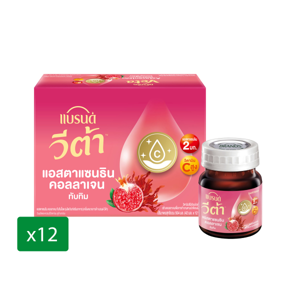 Brands Veta Astaxanthin Collagen Pomegranate Shot 42ml. Pack 12