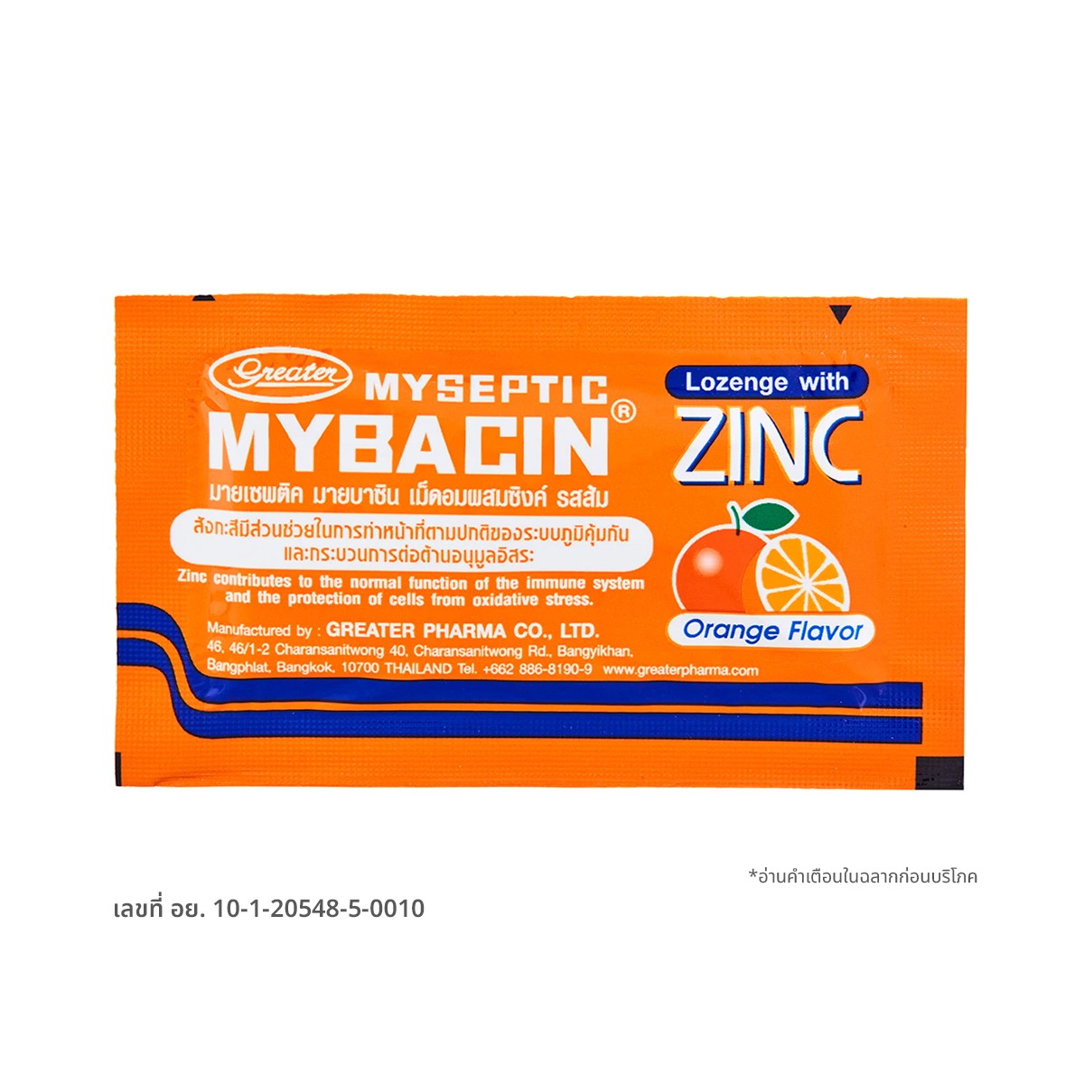 MYSEPTIC MYBACIN Lozenges with Zinc Orange Flavor 10 tablets