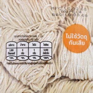 บิ๊กซี บะหมี่ไข่ 500 ก._thumbnail_2