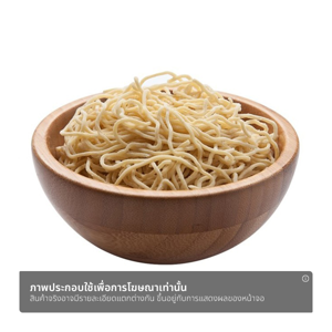 บิ๊กซี บะหมี่ไข่ 500 ก._thumbnail_1