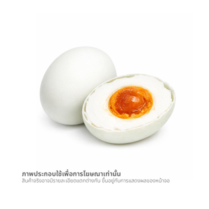 ไข่เค็มเสริมไอโอดีน แพ็ค 4 ฟอง_thumbnail_1