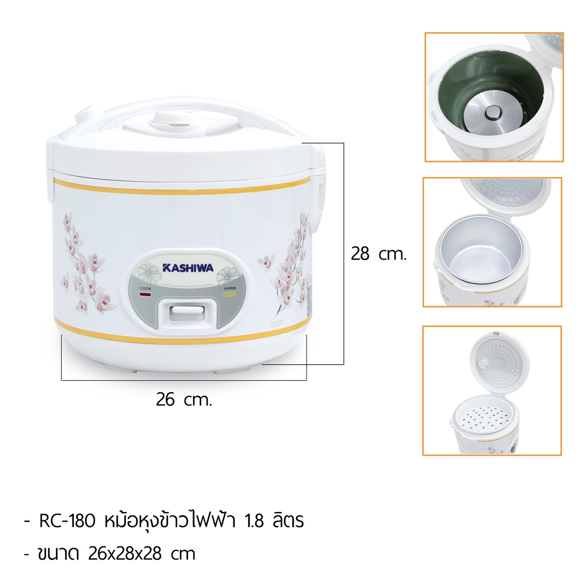 คาชิวา หม้อหุงข้าว รุ่น RC-1801 ขนาด 1.8 ล. คละลาย_7