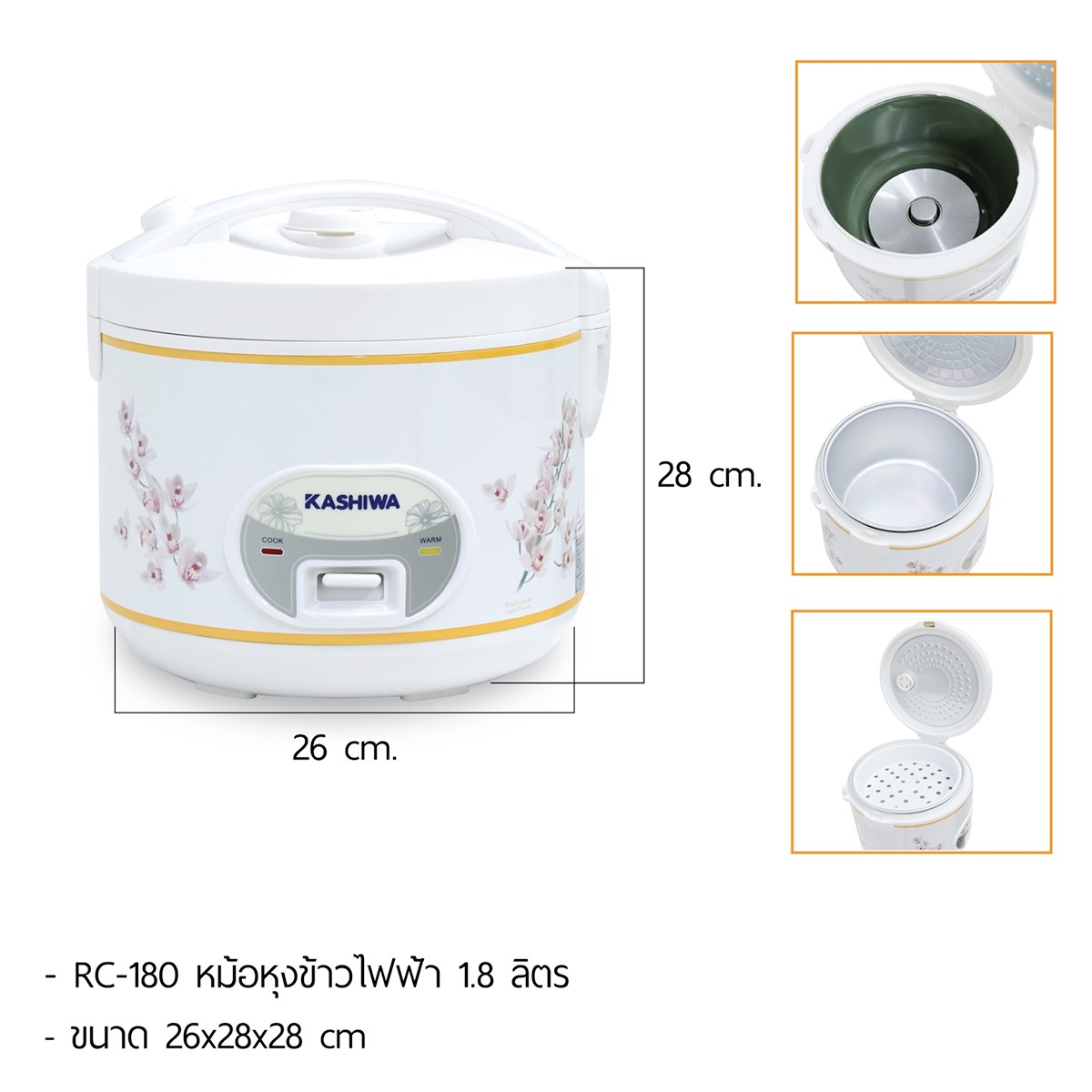 มิซาวา หม้อหุงข้าว รุ่น RC-1801 คละลาย_7