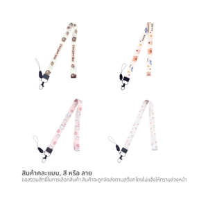 พี.เอส.ซี สายคล้องบัตรยืดไม่ได้ คละลาย_thumbnail_5