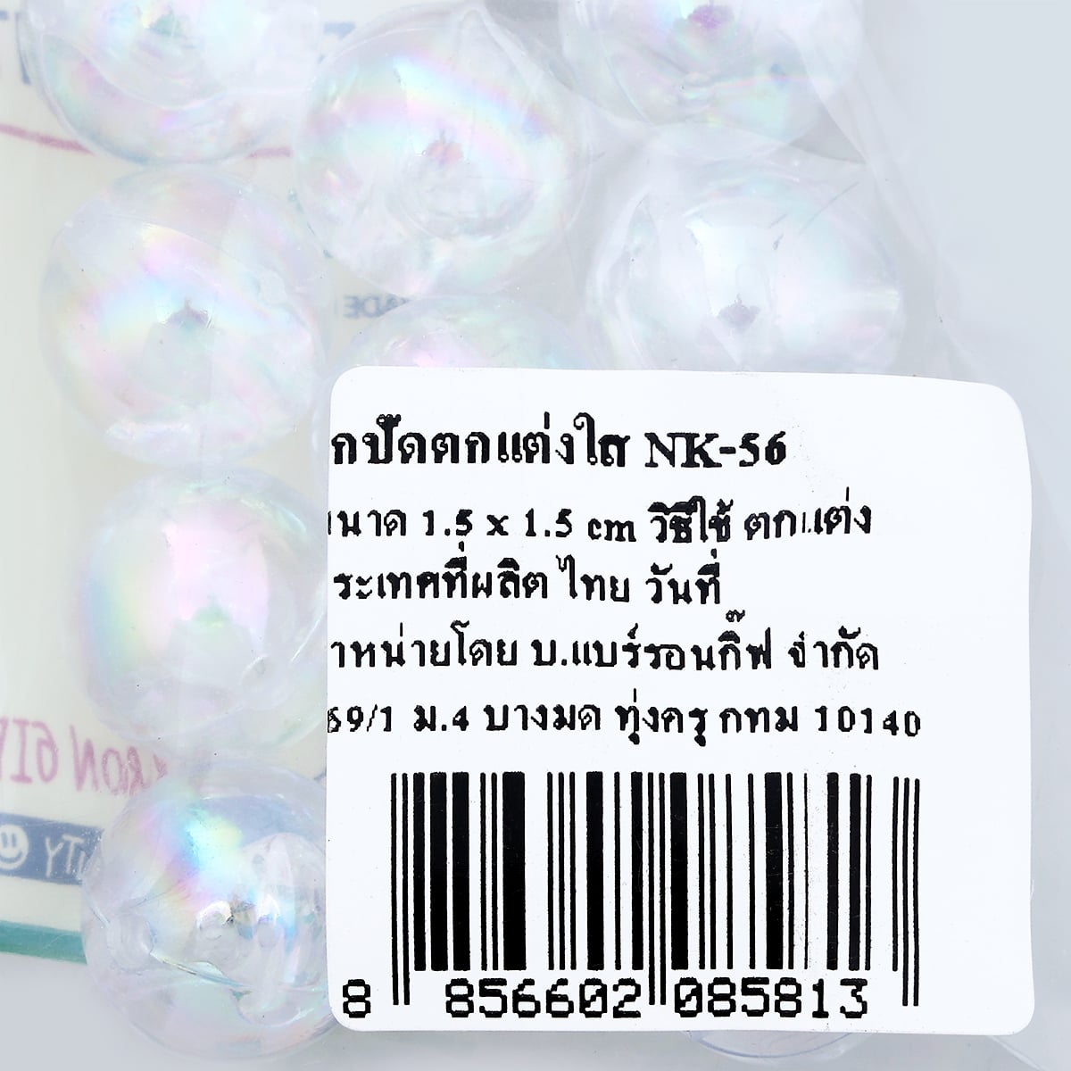 แบร์รอน กิ๊ฟ ลูกปัดลูกแก้วใส รุ่น NK56_1