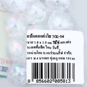 แบร์รอน กิ๊ฟ ลูกปัดลูกแก้วใส รุ่น NK56_thumbnail_1