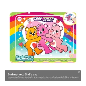 วรรณาบุ๊คส์ หนังสือระบายสีด้วยน้ำ คละแบบ_thumbnail_1