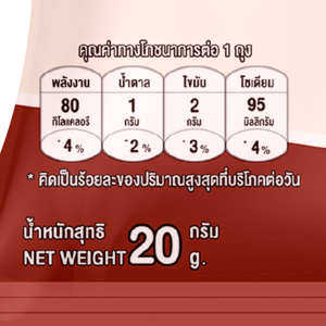 พูชิ ข้าวพองอบกรอบ รสต้นตำหรับ 20 ก._thumbnail_3