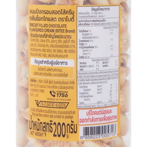 ไบตี้ ขนมปังกรอบสอดไส้ครีมกลิ่นช็อกโกแลต 200 ก._thumbnail_1