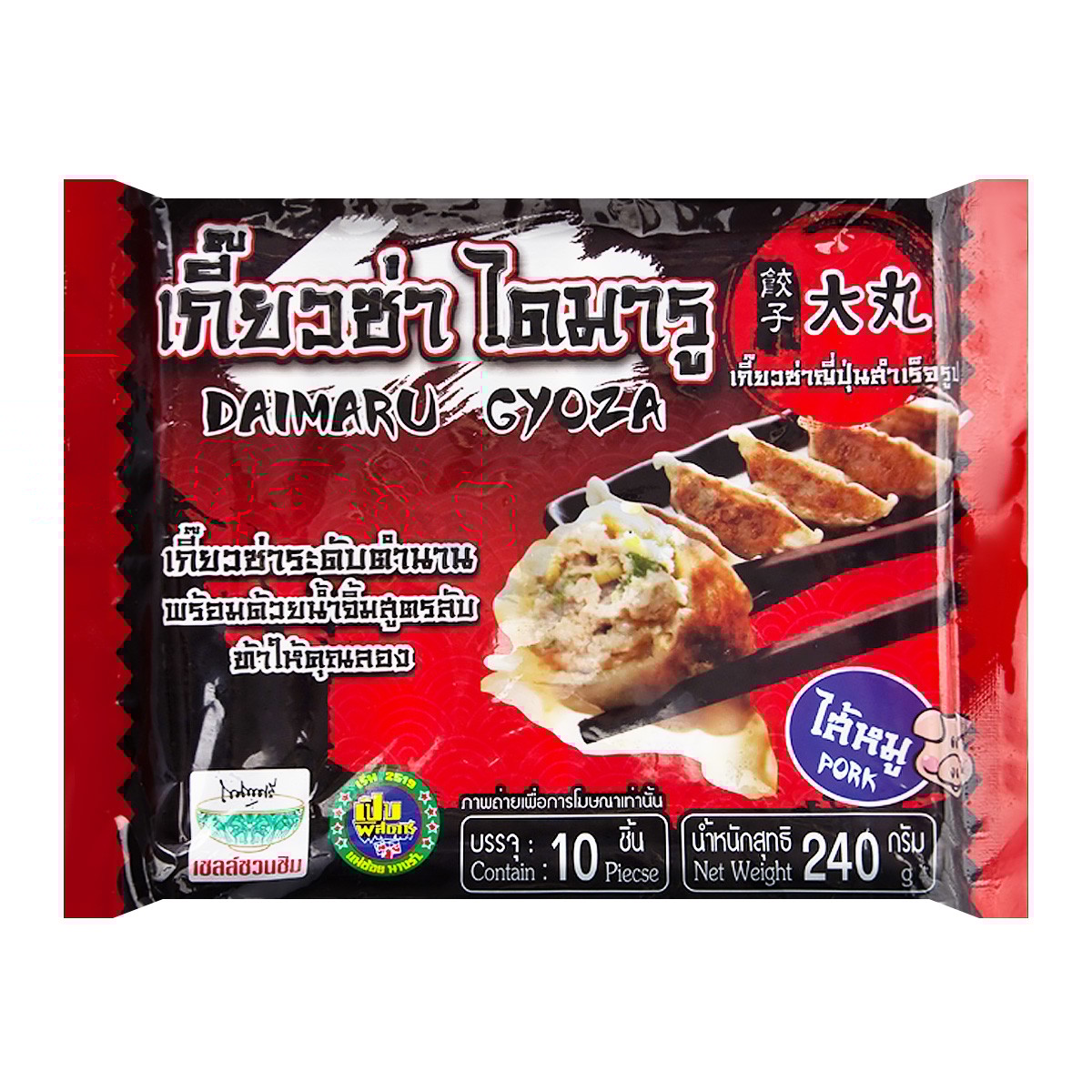 ไดมารู เกี๊ยวซ่าไส้หมู 240 ก.