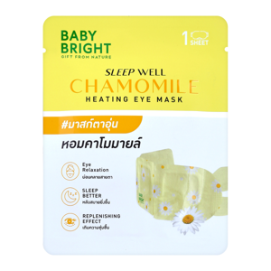 เบบี้ไบร์ท คาโมมายล์ ฮีตติ้ง อายมาสก์ 1 ชิ้น_thumbnail
