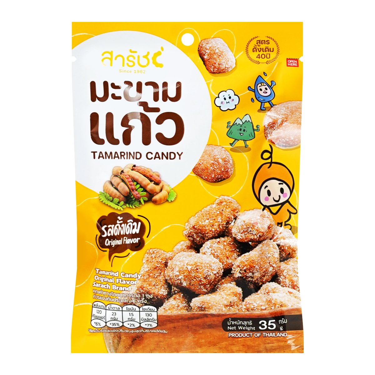 สารัช มะขามแก้ว รสดั้งเดิม 35 ก.