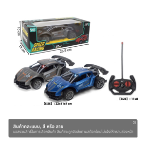 รถแข่งบังคับวิทยุ มาตราส่วน 1:18 รุ่น BY908-21A คละสี_thumbnail_1