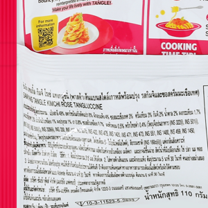 ซัมยัง แทงเกิ้ล กิมจิ โรเซ่ แทงกลูชินี่ 110 ก._thumbnail_3