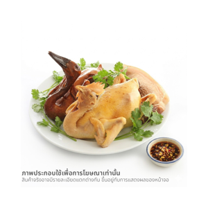 ชุดซาแซ_thumbnail