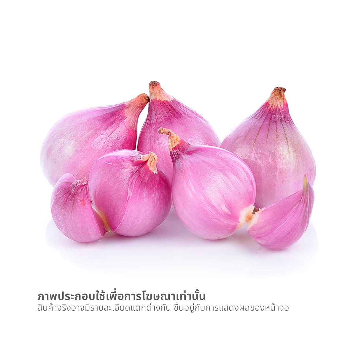 วี อาร์ เฟร็ช หอมแดงสำเร็จรูป 80 ก._1