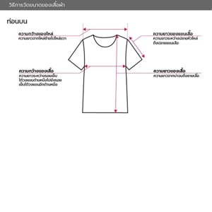 เบสิโค เสื้อโปโลแขนสั้น สำหรับผู้ชาย รุ่น BTHL22S2YM001_thumbnail_6