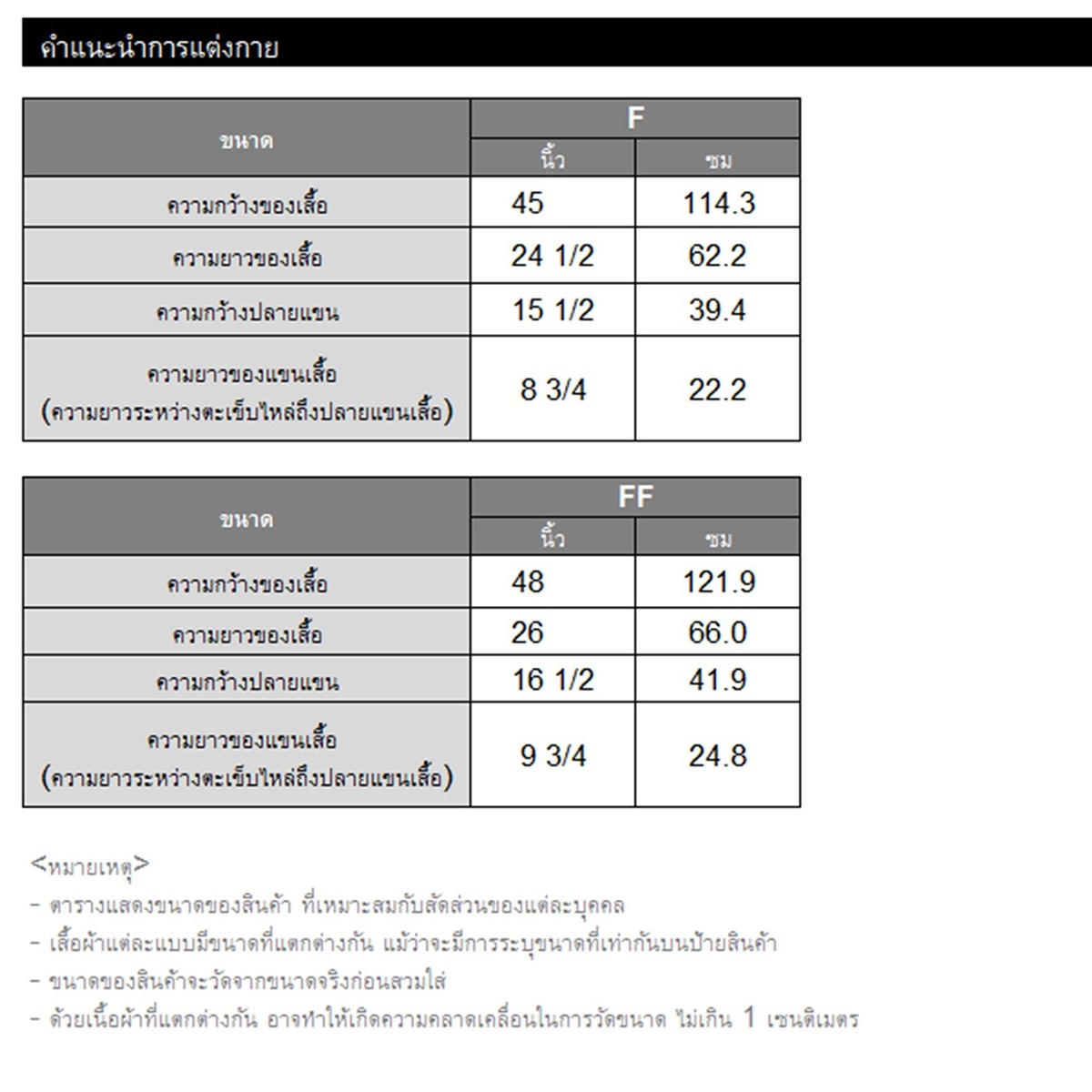 เบสิโค เสื้อยืดแขนสั้นโอเวอร์ไซส์ สำหรับผู้หญิง รุ่น FASL25Q1LC0031 สีน้ำเงิน_5