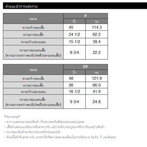 เบสิโค เสื้อยืดแขนสั้นโอเวอร์ไซส์ สำหรับผู้หญิง รุ่น FASL25Q1LC0031 สีน้ำเงิน_thumbnail_5
