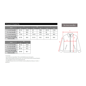 เบสิโค x สไมลีย์ เสื้อฮู้ดแขนยาว สำหรับผู้ชาย รุ่น FSWN25Q4YM17W สีกากี_thumbnail_7