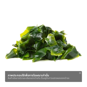 ไดชู สาหร่ายวากาเมะ 22 ก._thumbnail_1