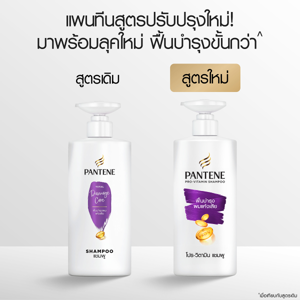 แพนทีน แชมพู สูตรโททัลแดเมจแคร์ 120 มล._thumbnail_4