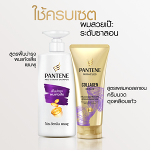 แพนทีน แชมพู สูตรโททัลแดเมจแคร์ 120 มล._thumbnail_5