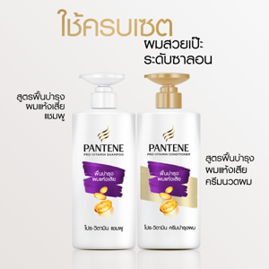แพนทีน แชมพู สูตรโททัลแดเมจแคร์ 120 มล._thumbnail_6