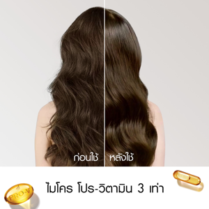 แพนทีน แชมพู สูตรโททัลแดเมจแคร์ 120 มล._thumbnail_7