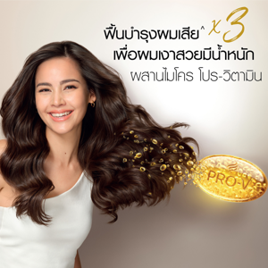 แพนทีน แชมพู สูตรโททัลแดเมจแคร์ 120 มล._thumbnail_8