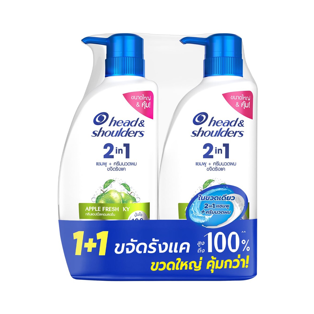 เฮดแอนด์โชว์เดอร์ 2in1 สูตรแอปเปิ้ลเฟรช แชมพูผสมครีมนวด 610 มล. x 2 ชิ้น
