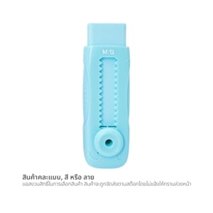 เอ็มแอนด์จี ยางลบแบบกด รุ่น AXPQ4277 คละสี_thumbnail