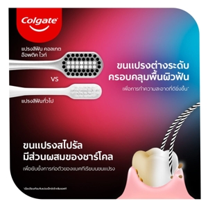 คอลเกต อัลตร้าซอฟต์ ออปติกไวท์ แปรงสีฟัน แพ็ค 2 คละสี_thumbnail_1
