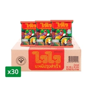 Wai Wai Instant Noodles Original 57g. Pack 30Sachets