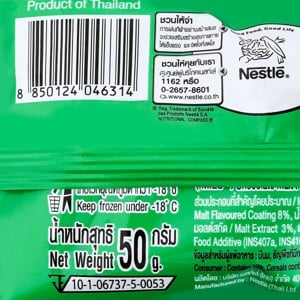 เนสท์เล่ ไมโล สูตรเข้มข้น 50 ก._thumbnail_2