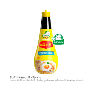 แม็กกี้ ซอสเหยาะหรือจิ้ม 200 มล. (สินค้าคละลาย ไม่สามารถเลือกได้)