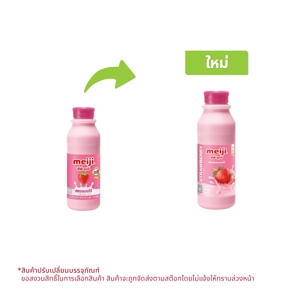 Meiji Pasteurized Milk Strawberry 450cc.