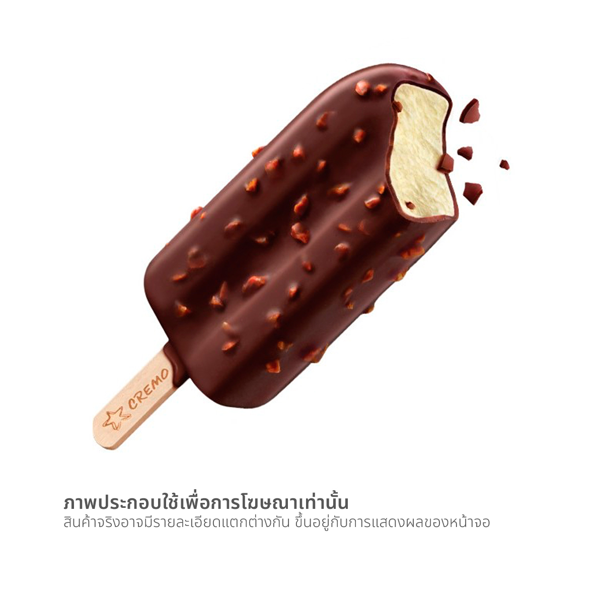 ครีโม ครันชี่ดิ๊บ วานิลลา ไอศครีมวานิลลาเคลือบช็อกโกแลตและถั่ว 70 ก._1