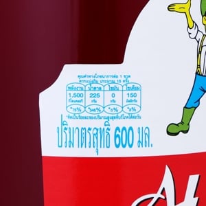 เฮลซ์บลูบอย น้ำหวานเข้มข้นกลิ่นสละ (น้ำตาลน้อยกว่า) 600 มล._thumbnail_1