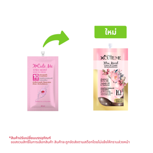 เอ็กซ์คิวท์ มี เอ็กซ์ตร้า มอยล์ ลีฟ อิน ครีม 30 มล._thumbnail