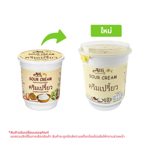 ออลลี่ ครีมเปรี้ยวชนิดคงตัว 450 ก.